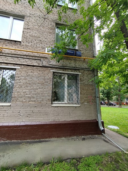 Продажа доля/ комната Продажа доля/ комната