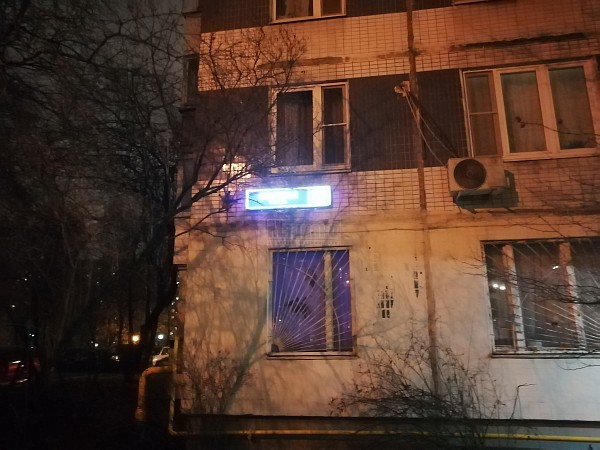 Доля в квартире