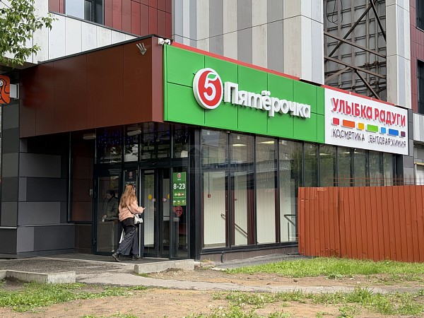ТЦ Дудинка